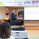 상동중학교 이미지