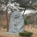 최희섭공원 | 부천 &#39;최희섭 동산&#39;다녀왔어요