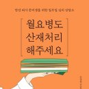 춘천닭갈비송정점 이미지