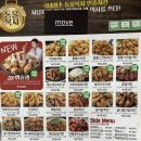 자담치킨정읍 이미지