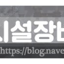 제도냉동공업 이미지