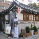 한옥 201(Hanok 201)
