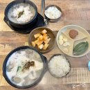 61 | [경북 구미] 국밥 맛집, 고아읍 평양아바이순대, 잡내 없는 순대, 돼지국밥 솔직 후기