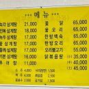 본가네전복왕삼계탕