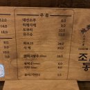 동미식당 | 분당 서현역 맛집 혼밥하기 좋은 조림집동미