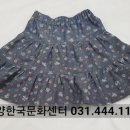 대동미싱