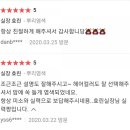 보성미용실 네이버블로그