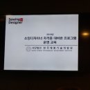 소잉 디자이너 이미지