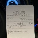 능금주유소 이미지