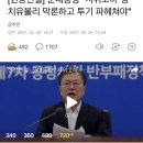 특별조사단 꾸린 국세청 "개발지역 의심 토지거래 다 뒤진다" 이미지