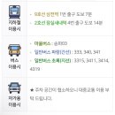 하하호호놀이터 송파구1호점 | [육아일상]서울형 키즈카페 <하하호호놀이터 송파구1호점> 예약 이용후기 비용 주차