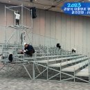 월드컵태권도 이미지