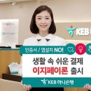 이지페이 이미지