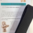 태극태권도장 | 태권도 2품 심사비 얼마? 검은띠 주는 이유, 사범 관장 되는 법
