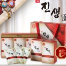 진생한의원 이미지