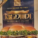 프랭크버거평택용죽점 이미지