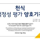 주민내과의원 이미지