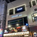 하이볼앤드림 | 당산역 오꼬노미 야끼 맛집 "하이볼앤드림" 찾았다!!(방문후기)