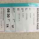 대마도 관광 이미지