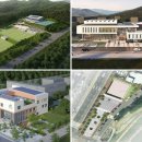 괴산군국민체육센터 이미지