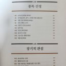 서문세차장 이미지