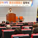 2025년 경북도민행복대학 이미지