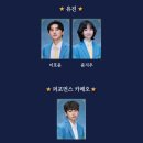 뮤지컬 어게인 이미지