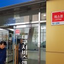 대구문수리 이미지