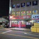 장안이발관