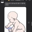 김수연아기발달연구소
