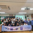 한국치즈과학고등학교 이미지