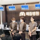 매듭병원 이미지