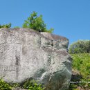 송학리마애여래좌상 이미지