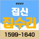 오산4리(주공A) | 분당 냉장고장 리폼 시공 후기 확 달라진 주방 디자인