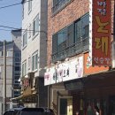 산정생오리 네이버블로그