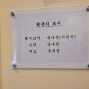 동봉관 이미지