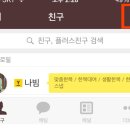 나빔 이미지