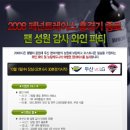 야구장(10월~4월) 이미지