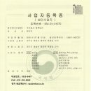 주식회사 엠펙토리
