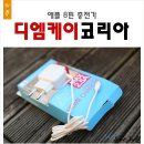 스피디 디엠케이코리아 애플 8핀 충전기 사용후기