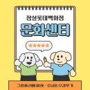 발레(초급) | 성인취미발레 롯데백화점 잠실점 문화센터 그랑플리에 발레 초급 수강후기 준비물