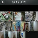 동아빌딩 이미지