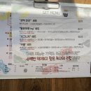 쿄코코 대학로점” 혜화 일식당 맛집 내돈내산 솔직후기 - 후쿠오카함바그, 존맛 아부라소바, 푸와푸와...