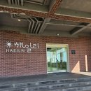 라꼬미다데수다메리카 | 제주도 오션뷰 성산일출봉 뷰 맛집 헤일리 카페