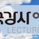 부동산경공매(야간) 이미지