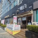 두두리소한우곰탕 | 서현 점심 서현 국밥 분당맛집 명백집 분당점 돼지곰탕
