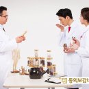 전심한의원 이미지