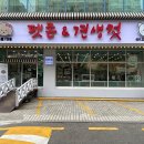 펫존&견생컷 이미지