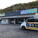 대능자동차공업사 이미지