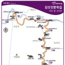 외씨버선길 이미지